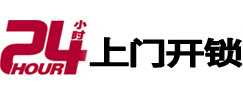 任丘市极速锁行 - 任丘极速开锁行